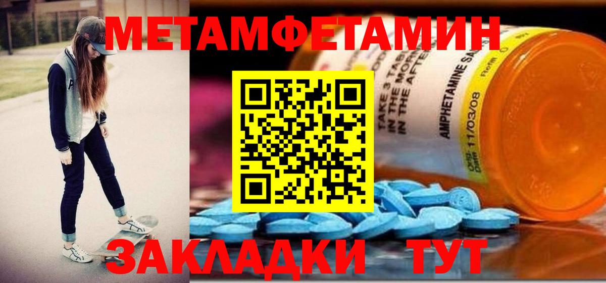 Amphetamine  АМФЕТАМИН  Всеволожск  АМФ 98%  Вход с VPN 