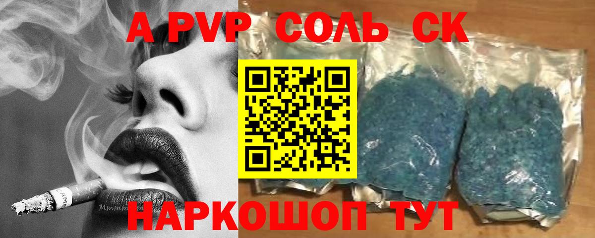 Всеволожск  купить наркотики сайты  Вход с VPN  Alpha PVP VHQ  Alpha-PVP кристаллы 
