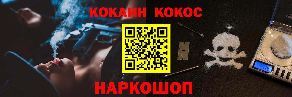 COCAIN Колумбийский  Кокаин Боливия  Вход с VPN  Всеволожск 