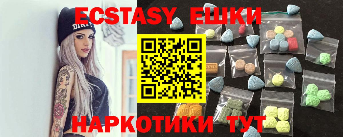 Всеволожск  Экстази XTC  Экстази бентли  Экстази  Вход с VPN 