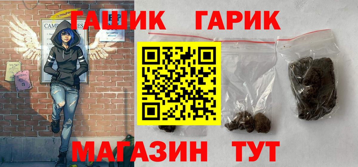 Гашиш Изолятор  ГАШ  Всеволожск  Вход с VPN  Гашиш Изолятор 