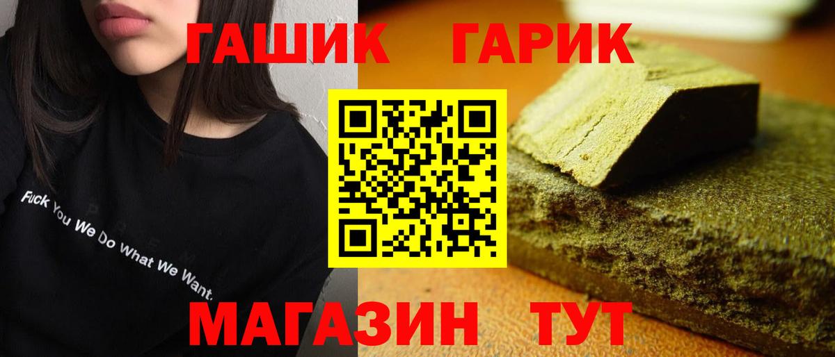 Гашиш hashish Всеволожск