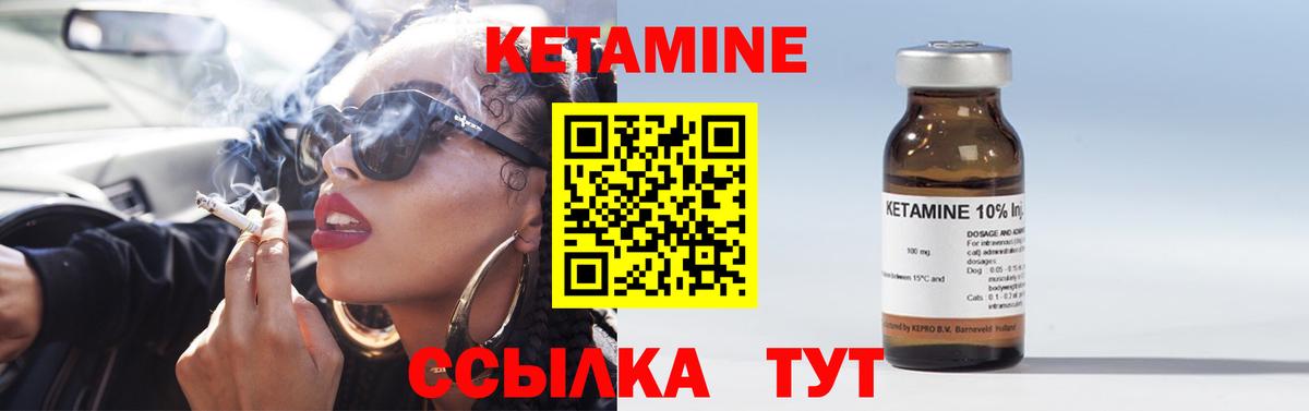 Всеволожск  Кетамин VHQ  КЕТАМИН ketamine  Вход с VPN 