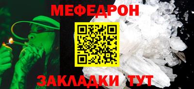 кокаин VHQ Брянск