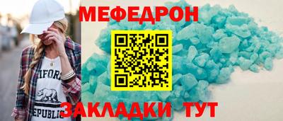 кокаин VHQ Брянск