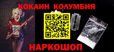 гидропоника Боровичи