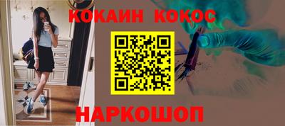 героин Братск