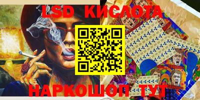 героин Братск