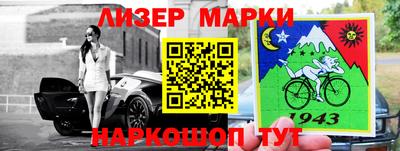 героин Братск