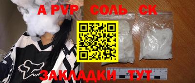 кокаин VHQ Брянск