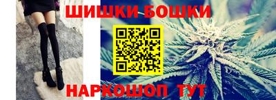 героин Братск