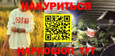 кокаин VHQ Брянск