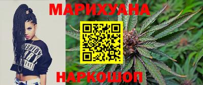 кокаин VHQ Брянск