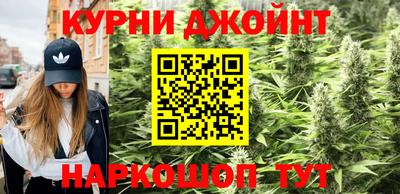 кокаин VHQ Брянск