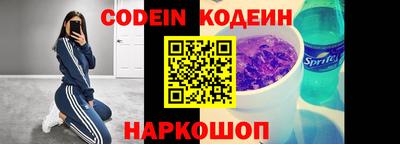 кокаин VHQ Брянск