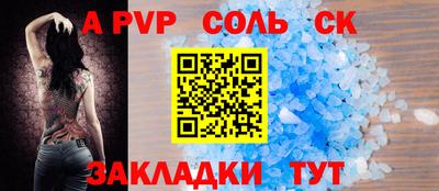 кокаин VHQ Брянск