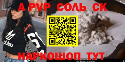 кокаин VHQ Брянск