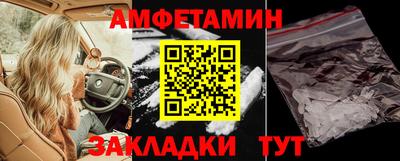 кокаин VHQ Брянск