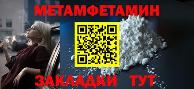 кокаин VHQ Брянск