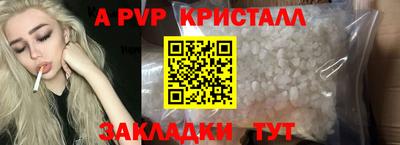 героин Братск