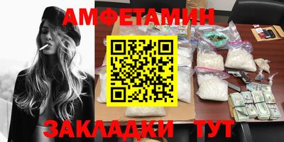 героин Братск