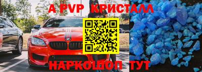 кокаин VHQ Брянск