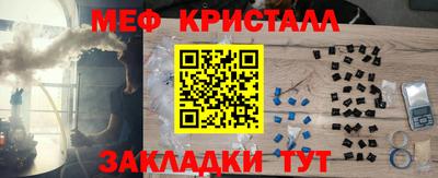 кокаин VHQ Брянск