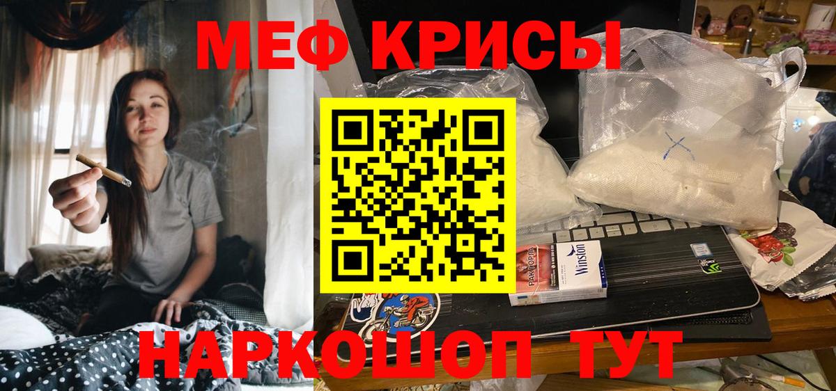 МЯУ-МЯУ  Вход с VPN  Мефедрон VHQ  Всеволожск  Мефедрон мука  Меф 