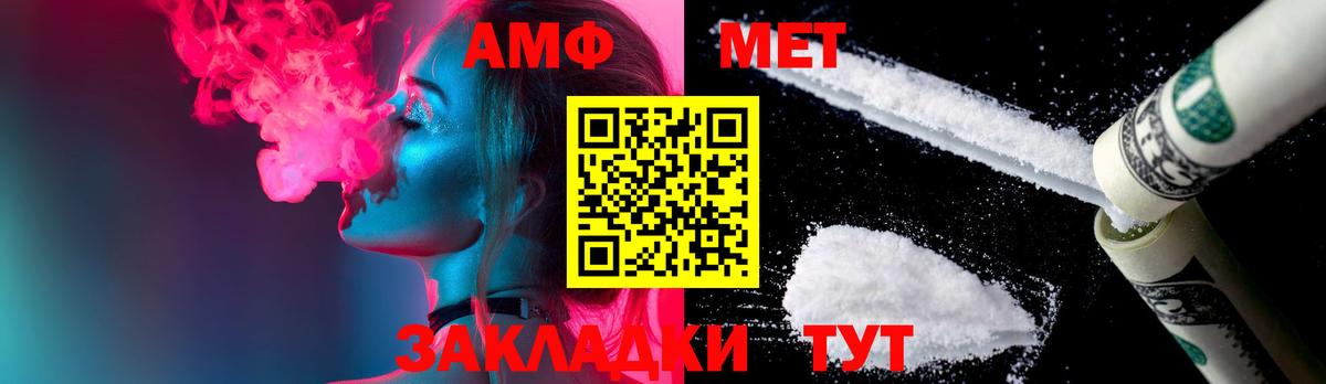 МЕТАМФЕТАМИН Декстрометамфетамин 99.9%  Вход с VPN  Всеволожск 