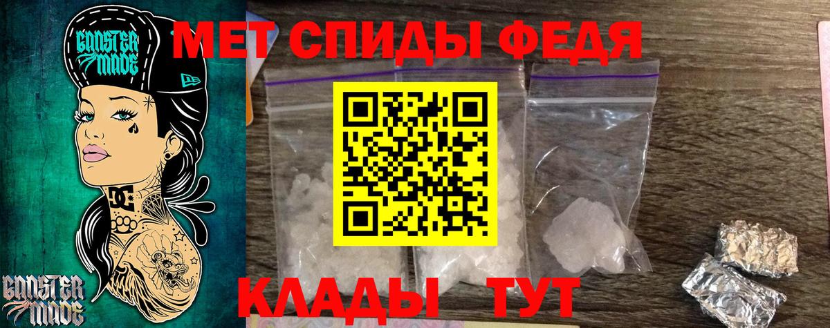 МЕТАМФЕТАМИН Декстрометамфетамин 99.9% Всеволожск