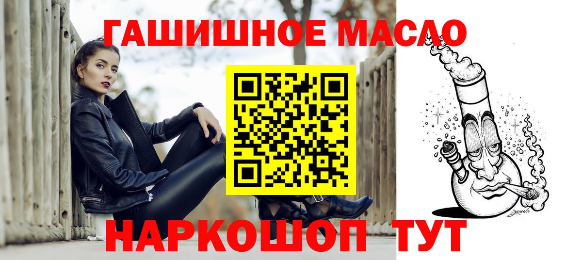 ТГК вейп с тгк Всеволожск