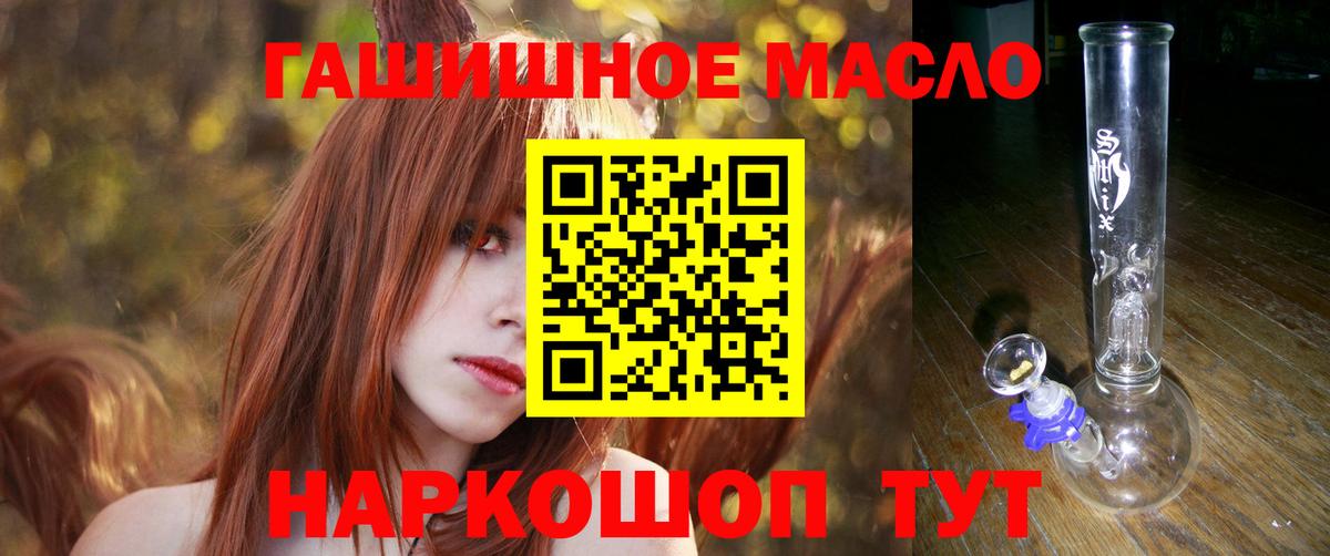 Всеволожск  ТГК вейп  Вход с VPN 