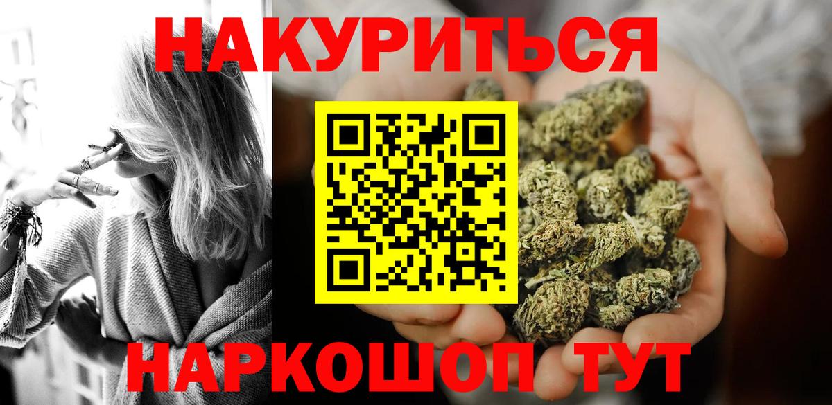 Конопля White Widow Всеволожск